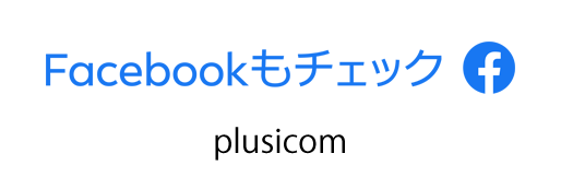 Facebook 株式会社プラスアイ