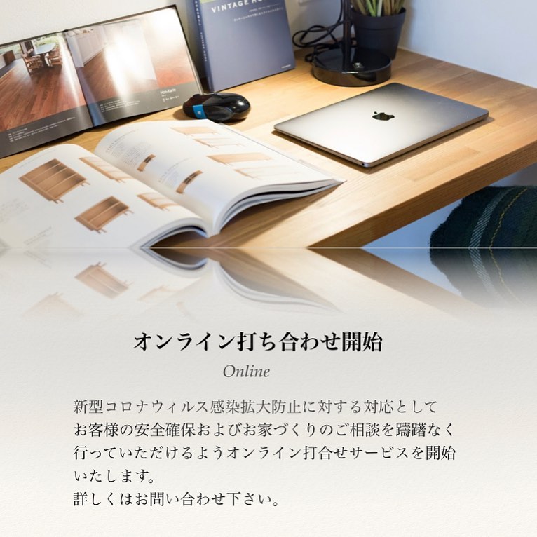 「オンライン打ち合わせ」関連画像